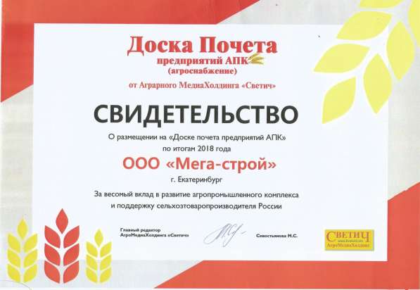 Ангар по бескаркасной технологии в Екатеринбурге