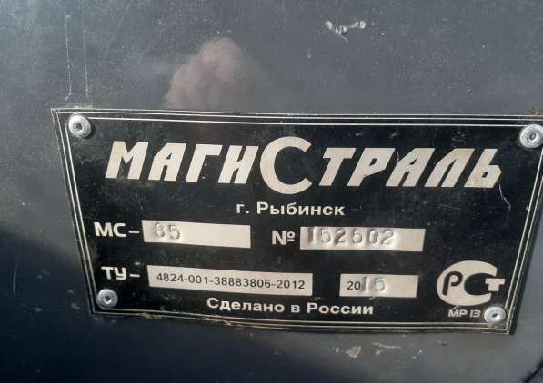 Продам каток МС-85, ДУ-85, 2015 г/в, вибрационный, грунтовый в Рыбинске