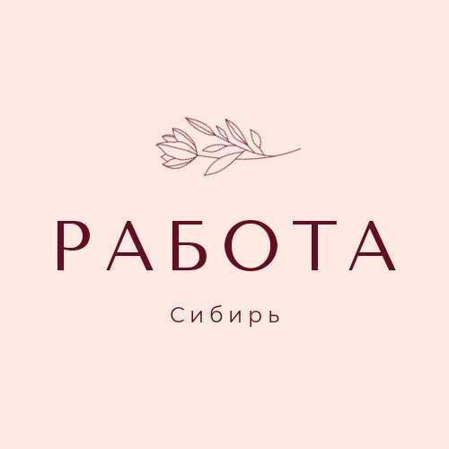 Личный помощник