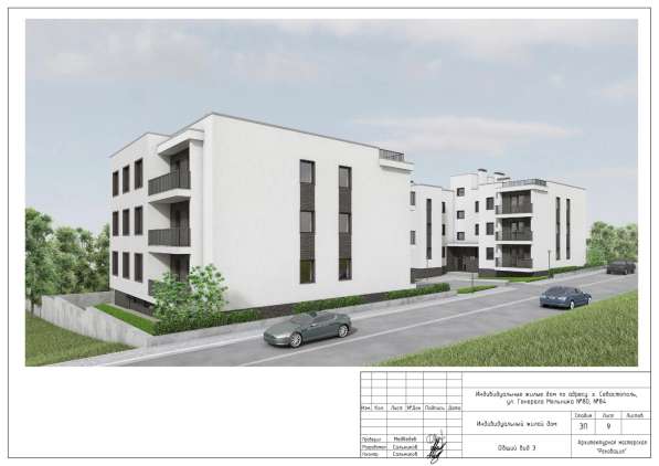 Недорогое жильё в Севастополе в Севастополе фото 7