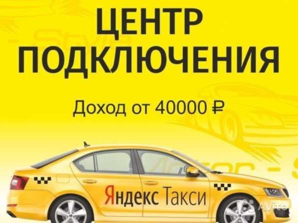 Водитель такси