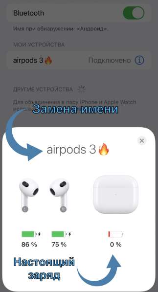 AirPods 3 в Тольятти фото 7