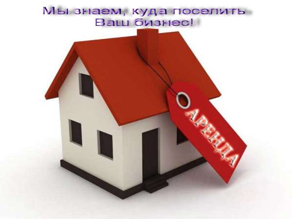 Продам торговое помещение