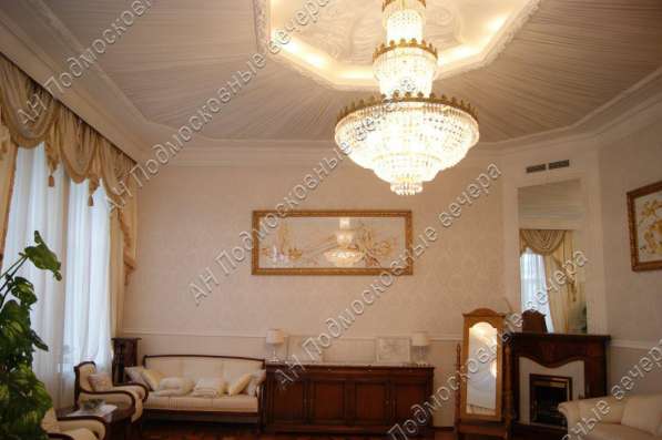 Продам многомнатную квартиру в Москва.Этаж 3.Дом кирпичный.Есть Балкон. в Москве фото 12