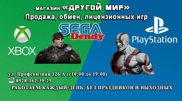 Xbox 360 Приставка 500GB + Kinect в Ростове-на-Дону