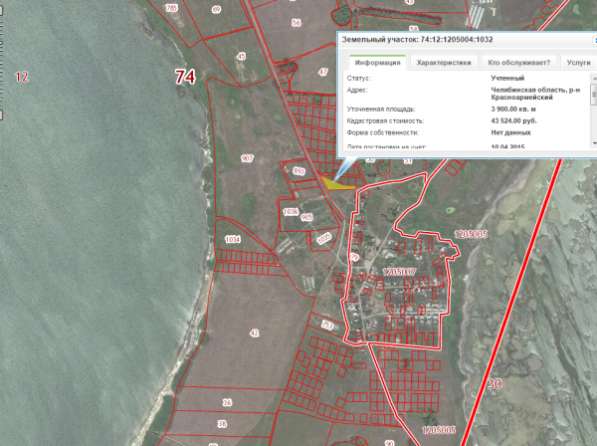 П.Лазурный, близко к городу и доступность круглый год в Челябинске