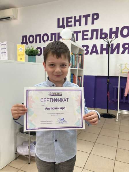 Детский Образовательный Центр ищет владельца! в Москве фото 7
