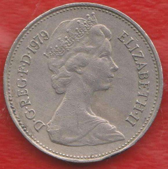 Великобритания Англия 5 новых пенни 1979 г. Елизавета II в Орле