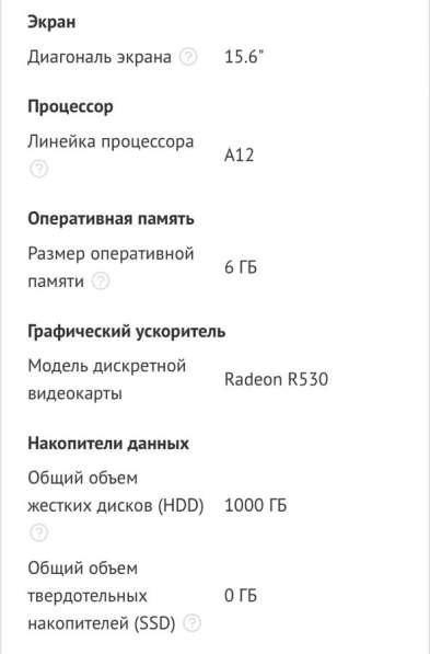 Продам ноутбук HP Laptop 15-bw662ur в Санкт-Петербурге