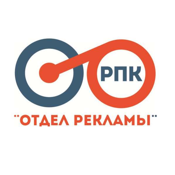 Наружная реклама, Объемные буквы, Вывески, Указатели в Воронеже фото 6