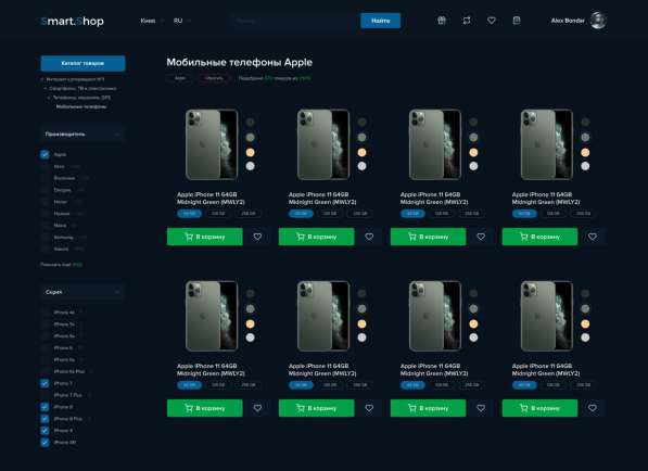 Создание сайта, дизайна в Москве фото 8