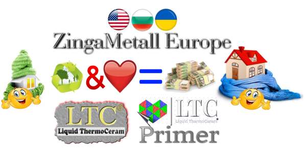 Международный холдинг ZingaMetall Europe