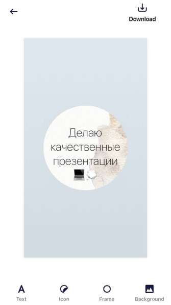 Делаю качественные презентации, на любые темы