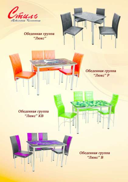 Мебель металлокаркас готовая и назаказ в Иркутске фото 17