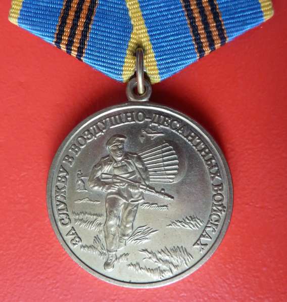 Россия медаль За службу в воздушно-десантных войсках ВДВ бла в Орле фото 7