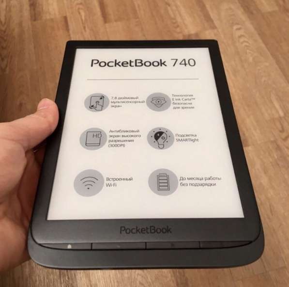 Электронная книга pocketbook 740 в Санкт-Петербурге