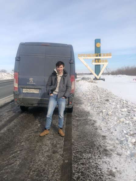 Перегон автомобиля в Москве фото 3