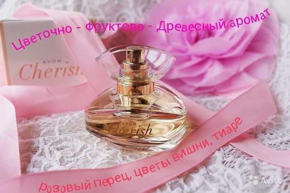 Регистрация в AVON в Челябинске