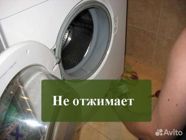 Ремонт Холодильников, Стиральных машин в г. Ярославль в Ярославле фото 5