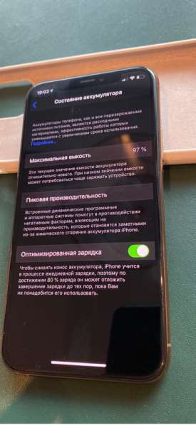 IPhone 11 PRO 64G в Москве