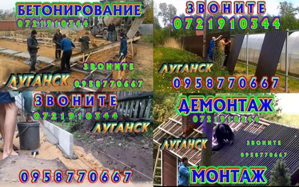Кладка, поребрики, забор, копка, грузчики в фото 13