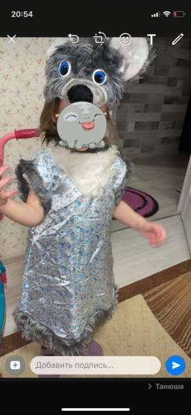 Новогодний костюм волчонок для девочки 3-4 года