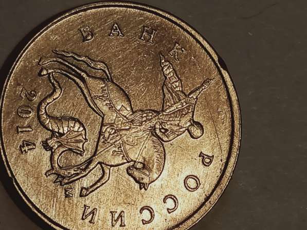 Брак монеты 10 копеек 2014 год в Санкт-Петербурге фото 7