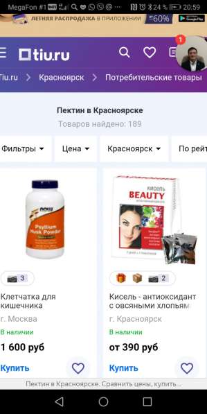 Роберт, 50 лет, хочет пообщаться в Москве фото 7