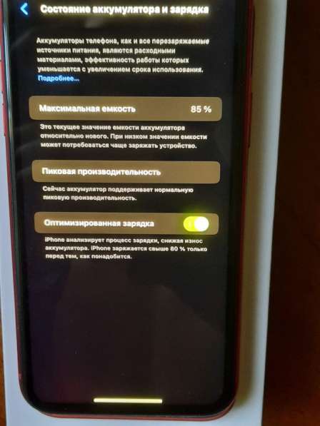 Iphone xr 64gb в Якутске фото 4