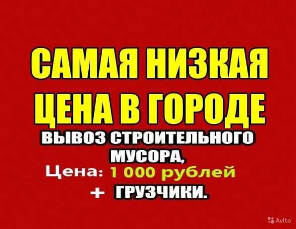 Грузоперевозки Волгоград Переезды Такелаж в Волгограде фото 10