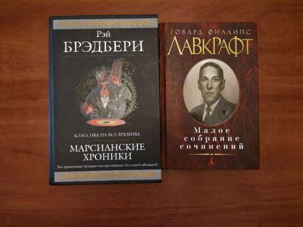 Книги 34 штук в Санкт-Петербурге фото 3