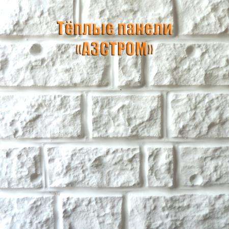 Фасадные панели под декоративный кирпич с утеплителем в Краснодаре фото 8