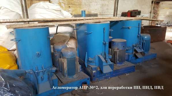 Оборудование для производства ДПК гранулы и ДПК профиля в Москве