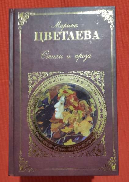Книги на русском языке от 3 до 8 евро в фото 17