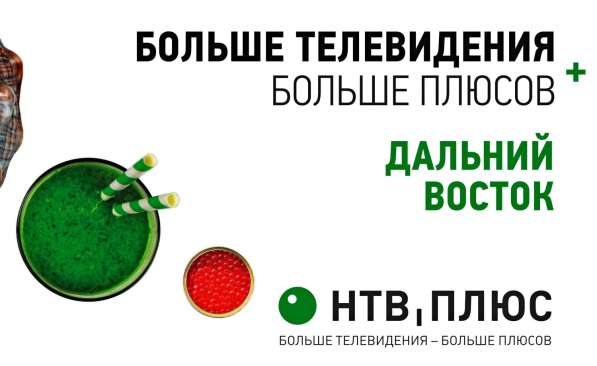 Установка спутникового телевидения НТВ ПЛЮС в Хабаровске