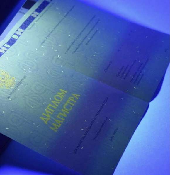 Диплом аттестат в Москве