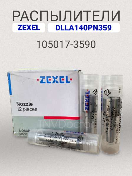 Распылитель dlla140PN359 Zexel 105017-3590