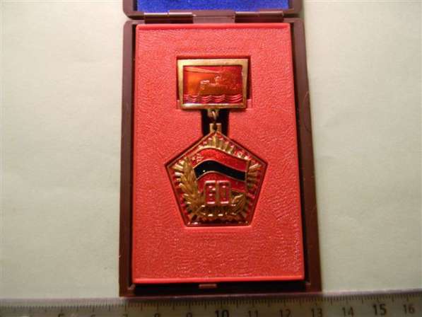 Памятная медаль.60 лет-Армянская Советская Социал.Респ.) ЛМД в фото 3