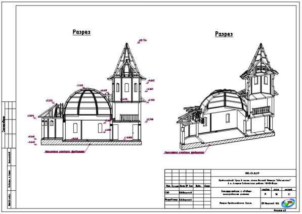 Проектирование объектов ПГС в Югорске фото 4