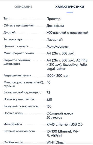 Лазерный принтер brother hl l5200 dw в Москве фото 4