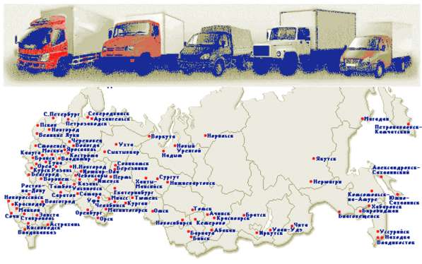 Авто Доставка Грузов (межгород) в Ростове-на-Дону