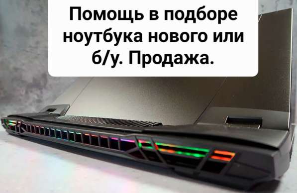 Установка Windows 11, драйвера, антивирус, office в Краснодаре фото 3