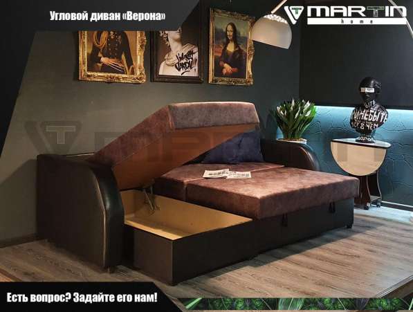 Оригинал!Диван-кровать «Дикси» (любая расцветка) в Владивостоке фото 7