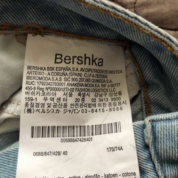 Джинсовая юбка Bershka в Москве