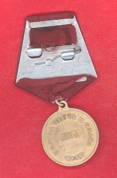 Россия муляж медаль ордена За заслуги перед Отечеством в Орле фото 3