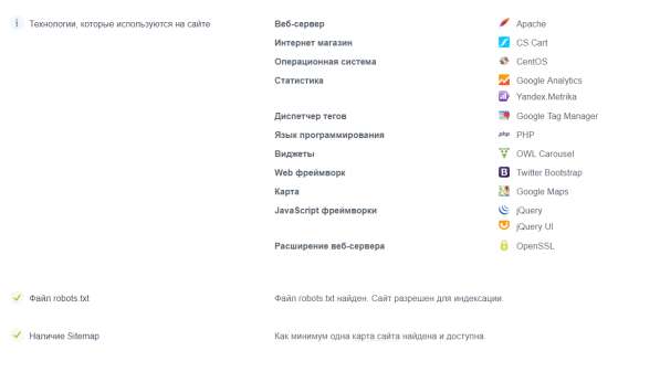 Сайт швейной фабрики с возрастом и ИКС в Санкт-Петербурге фото 22