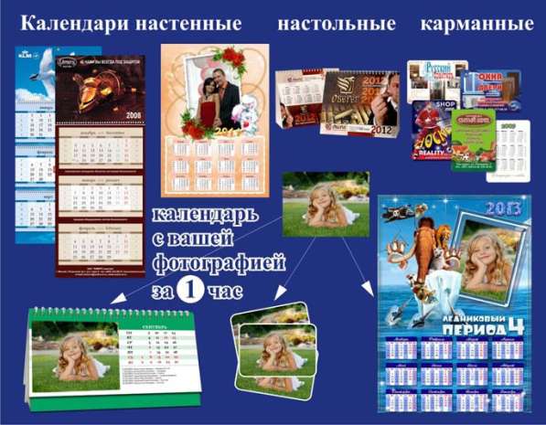 Печатный центр в Пензе фото 3