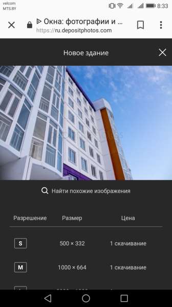 Окна пвх в фото 6