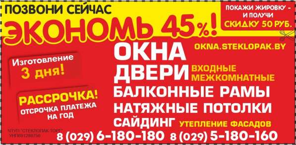 Окна, двери, потолки в фото 16