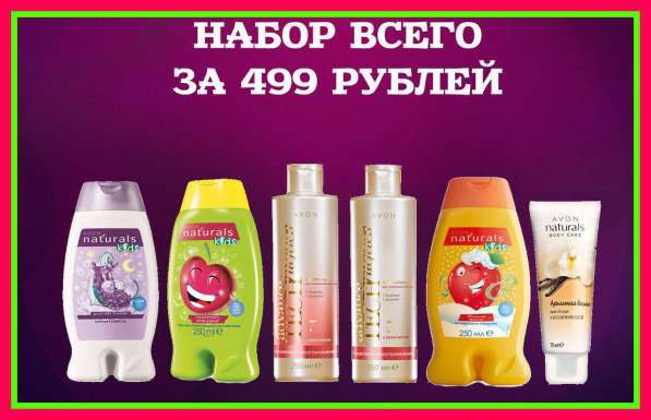 Наборы в Йошкар-Оле фото 6